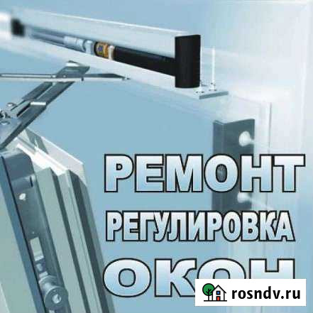 Ремонт Окон и Дверей Грозный - изображение 1