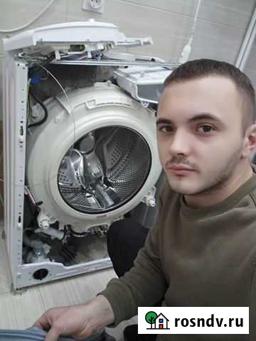 Ремонт стиральных машин Казань - изображение 1