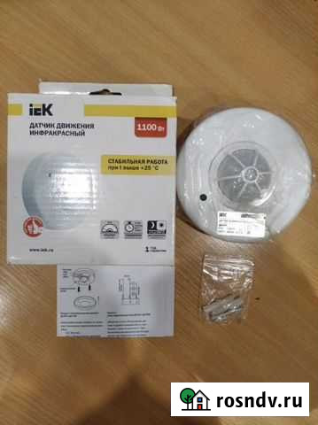 Датчик движения Орехово-Зуево - изображение 1