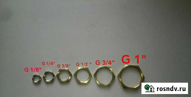 Гайки латунные трубная цилиндрическая резьба G Дедовск - изображение 1