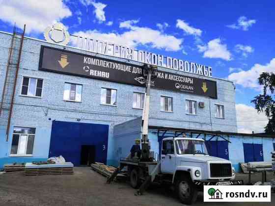 Аренда Автовышки Волжск