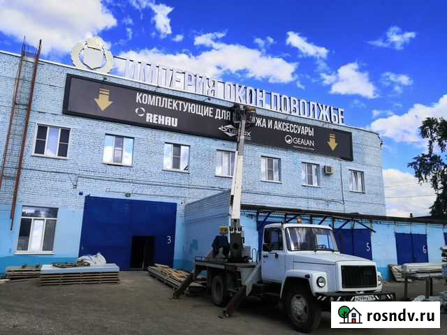 Аренда Автовышки Волжск - изображение 1