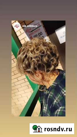 Парикмахер-стилист Кисловодск - изображение 1