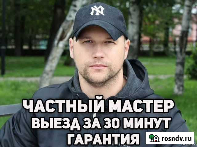 Ремонт холодильника. Ремонт Стиральных машин посуд Самара - изображение 1