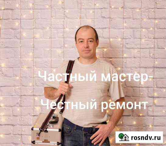 Ремонт Холодильников Ярославль