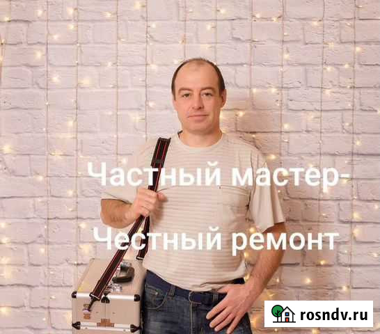 Ремонт Холодильников Ярославль - изображение 1