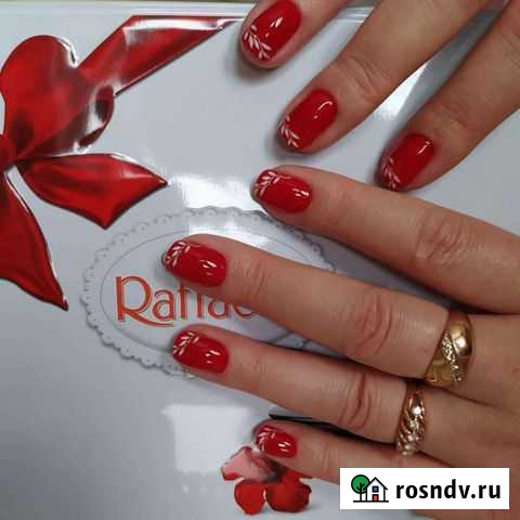 Мужской, женский маникюр и педикюр Балаково - изображение 1