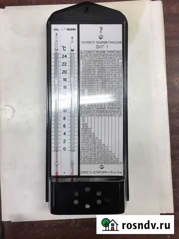 Гигрометр Уфа - изображение 1