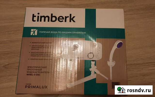 Обогреватель электрический бу 2 недели Тула - изображение 1