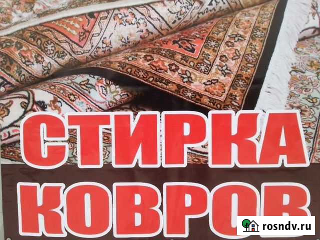 Аква-сервис Бийск - изображение 1