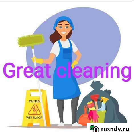 Клининговая компания Екатеринбург - изображение 1