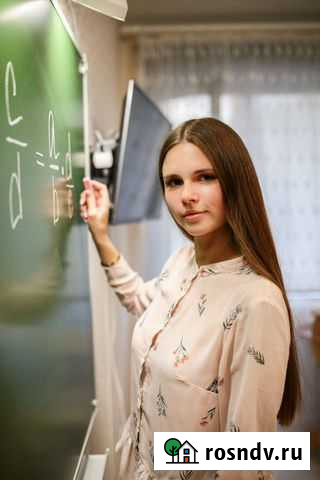 Репетитор по математике Иркутск - изображение 1