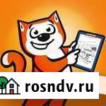 Приобрету Базис 2021 Ангарск - изображение 1