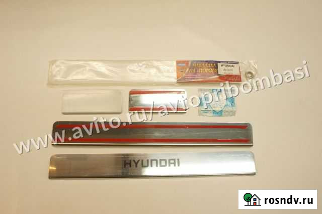Накладки на пороги Хендай Акцент Самара - изображение 1