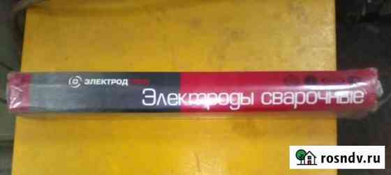 Электроды Железногорск