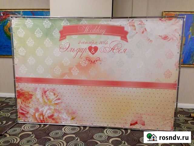 Пресс волл, фотозона, свадебный баннер Казань - изображение 1