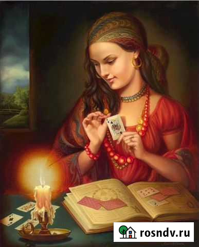 Гадание,приворот,обучение таро Нижнекамск - изображение 1