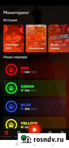 Тренер по блек раша Холмская - изображение 1