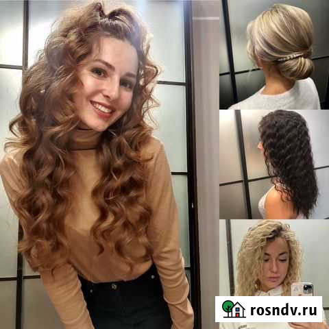 Прически Псков - изображение 1