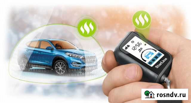 Установка сигнализации с автозапуском Дзержинск - изображение 1