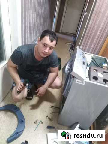 Ремонт стиральных машин и холодильников. Частник Нижний Новгород - изображение 1