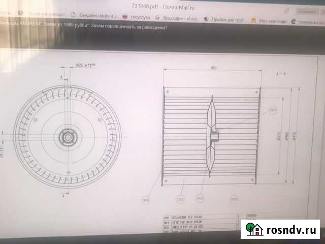 Ремонт Вентилятора Nova Verta Королев - изображение 1
