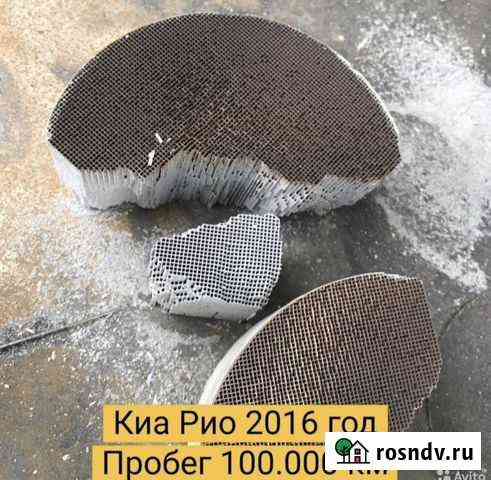 Удаление катализатора. Наша доплата. Каталог цен Москва