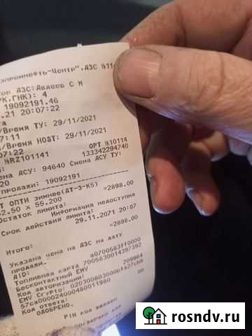 Евро-5, Газпром зимняя Янино-1 - изображение 1