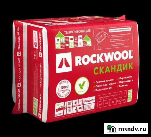 Утеплитель Супонево - изображение 1