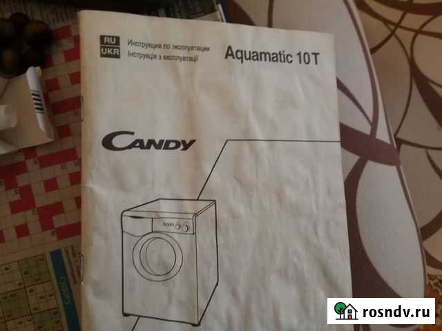 Запчасти для стиральной машины Candy Aquamatic 8T Глазов - изображение 1