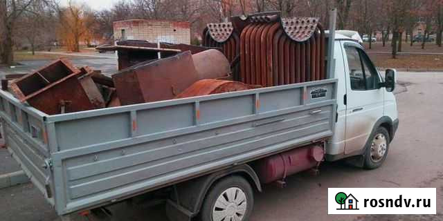 Приём и Вывоз металлолома Майкоп - изображение 1