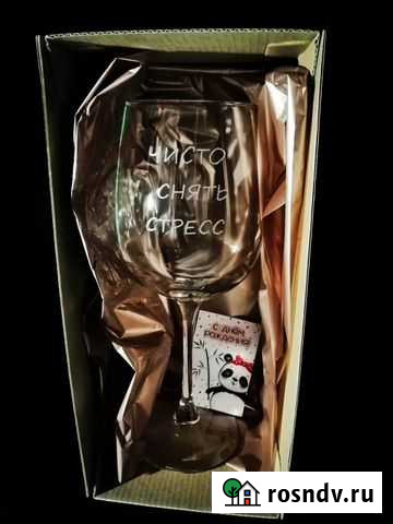 Гравировка на бокалах Чебоксары - изображение 1