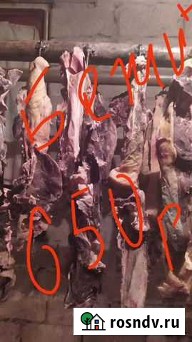 Мясо Старые Атаги - изображение 1