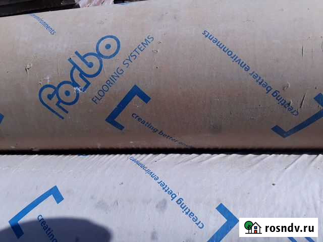 Линолеум forbo новый Федоровское - изображение 1