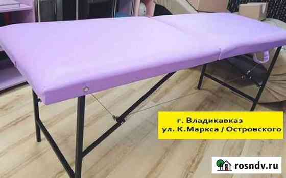 Кушетка косметологическая Владикавказ