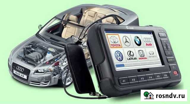 Компьютерная диагностика Тарко-Сале - изображение 1