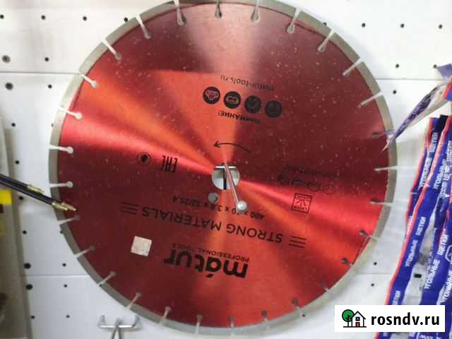 Диск по железобетону Автуры - изображение 1