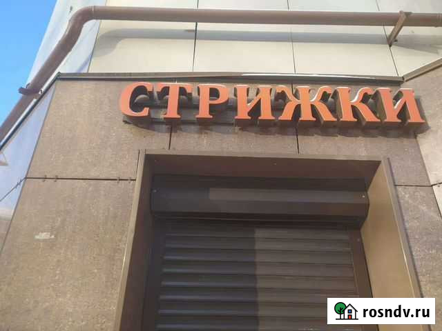 Рекламная вывеска бу Казань - изображение 1