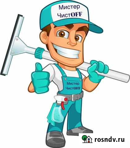 Химчистка мебели, ковров, матрасов на дому Елец - изображение 1