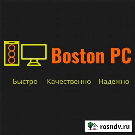 Компьютерный мастер /Выезд Бесплатно Оренбург - изображение 1