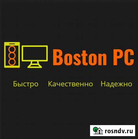 Компьютерный мастер /Выезд Бесплатно Оренбург - изображение 1