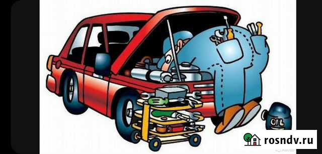 Авторемонт Молочный - изображение 1