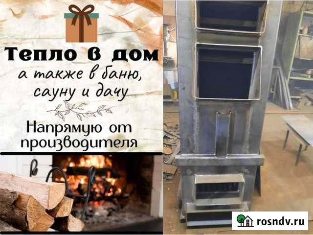 Твердотопливный котел длительного горения Анжеро-Судженск - изображение 1