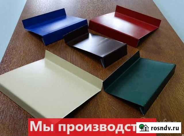 Гибка фасонных элементов добор штакетник отлив Бор - изображение 1