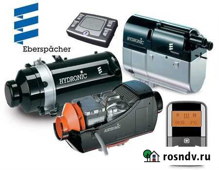 Ремонт автономных отопителей Webasto,Eberspacher Мещовск - изображение 1