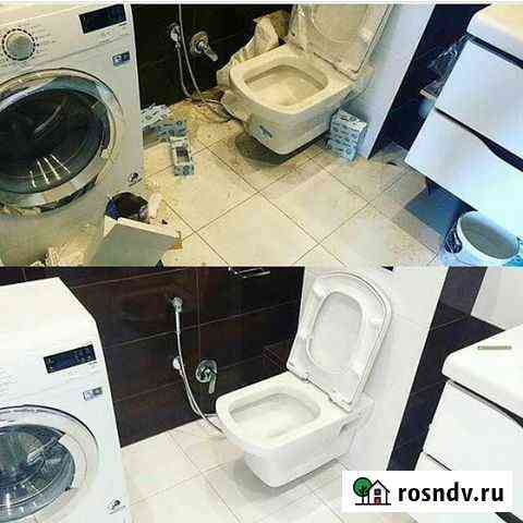 Уборка Нальчик
