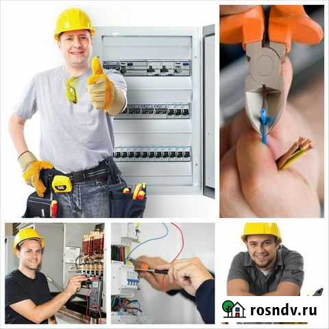 Электрик/электромонтажник/электрик сантехник Тюмень - изображение 1