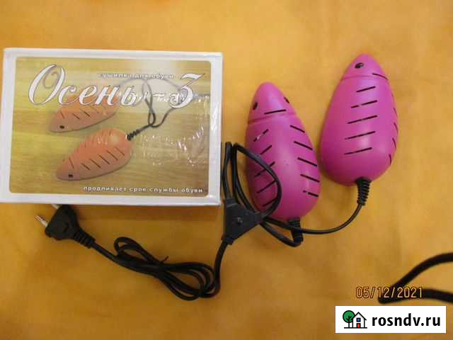 Сушилка для обуви новая Зеленодольск - изображение 1