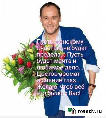 Мастер на час/Муж на время Тольятти - изображение 1