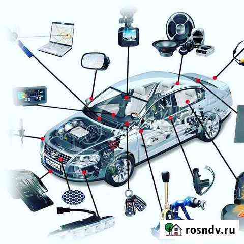 Автоэлектрик Курган